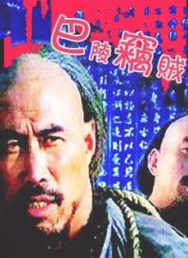 日本影音
